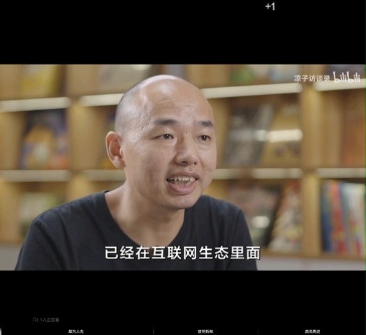 生态领域摸索十多年，终于遇到“一见钟情”的那个